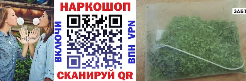 Наркошоп Горячий Ключ МЕТАДОН Бошки Шишки Амфетамин Псилоцибиновые грибы Меф ГАШ КОКАИН