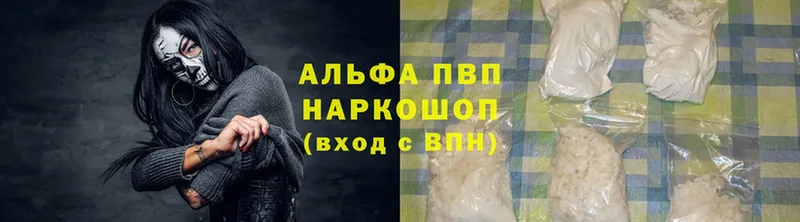 Купить наркотик Горячий Ключ APVP  Бошки Шишки  Cocaine  Меф мяу мяу  Лсд 25  ГАШИШ 