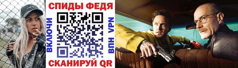 Амфетамин 97%  Горячий Ключ 