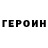 Кетамин VHQ Lev Melamed