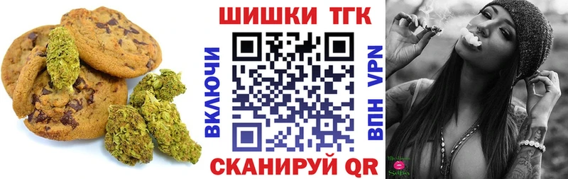 Еда ТГК конопля  Горячий Ключ 