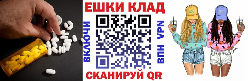 hydra рабочий сайт  Горячий Ключ  Ecstasy VHQ 