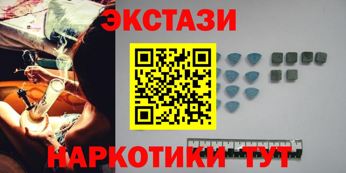 Ecstasy  Ecstasy бентли  Горячий Ключ  Ecstasy Punisher 