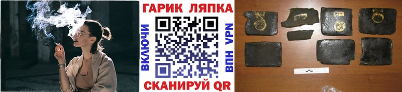 Гашиш ice o lator  Горячий Ключ 