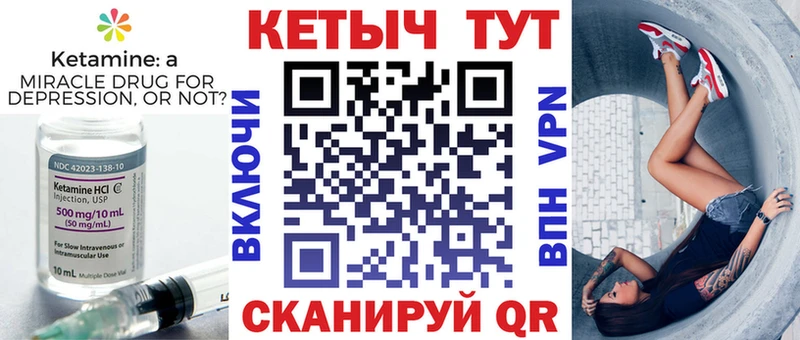 КЕТАМИН ketamine  сайты даркнета наркотические препараты  Горячий Ключ  omg онион 