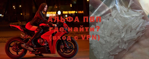 марки nbome Балахна