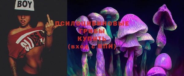 марки nbome Балахна
