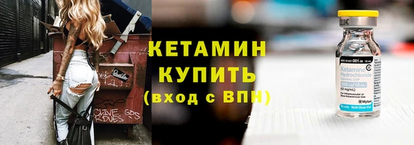 марки nbome Балахна