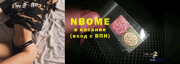 марки nbome Балахна