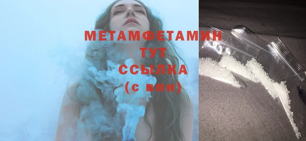 дживик Баксан
