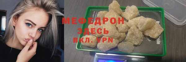 меф VHQ Балабаново