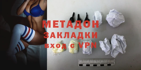 дживик Баксан
