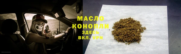 крисы Горнозаводск