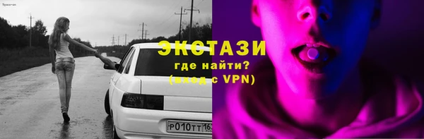 дживик Баксан