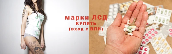 марки nbome Балахна