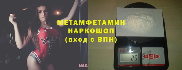 меф VHQ Балабаново