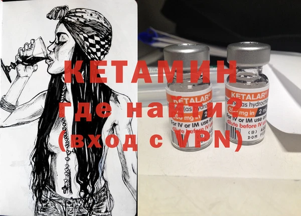 меф VHQ Балабаново