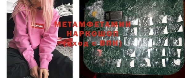 марки nbome Балахна
