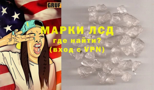 марки nbome Балахна