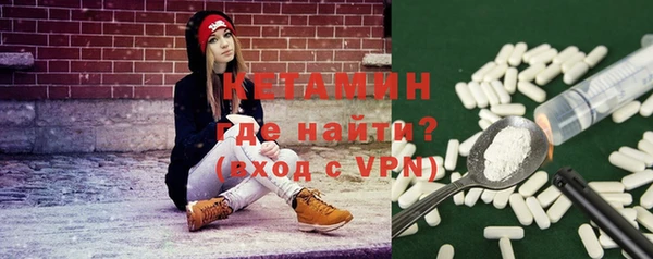 мдма Горно-Алтайск