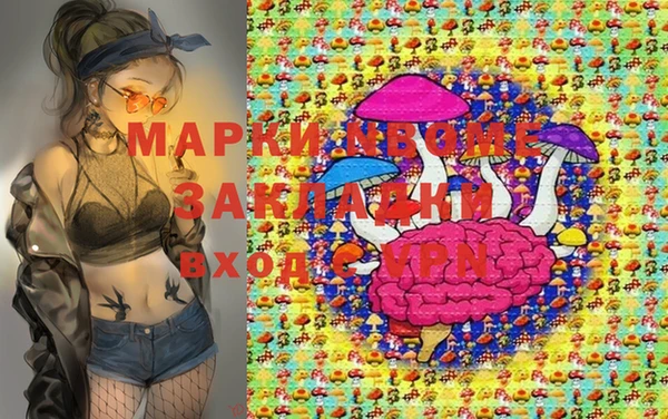 меф VHQ Балабаново