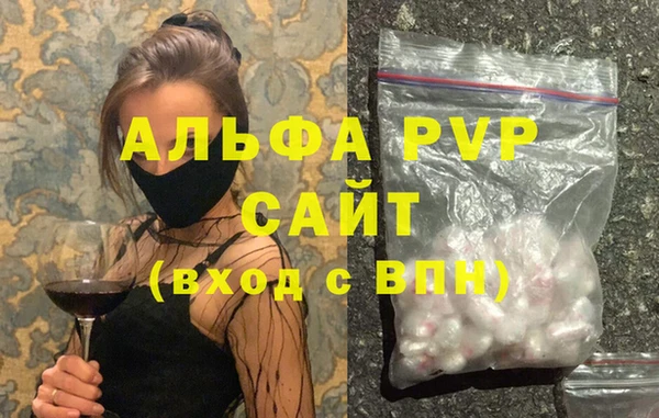 марки nbome Балахна