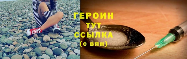 дживик Баксан