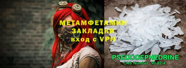 меф VHQ Алексеевка