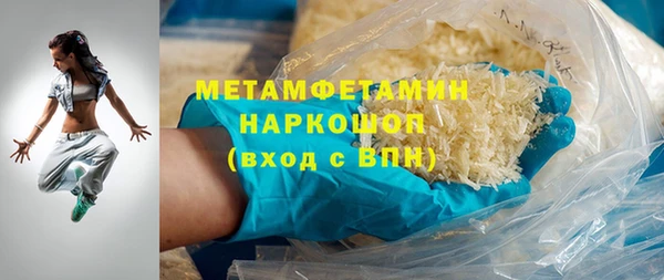 марки nbome Балахна