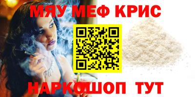 спиды Волжск