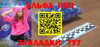 кокаин VHQ Волгодонск