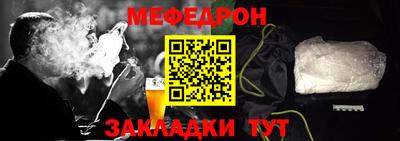 кокаин VHQ Волгодонск