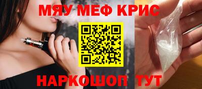 амфетамин Волжск