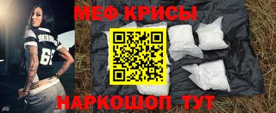 кокаин VHQ Волгодонск