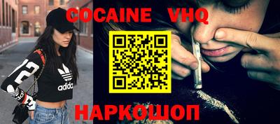 дживик Волжский
