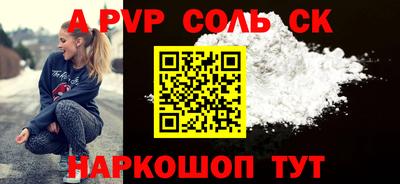 дживик Волжский