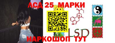 спиды Волжск