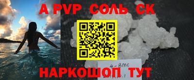 амфетамин Волжск