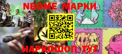 гидропоника Волжский