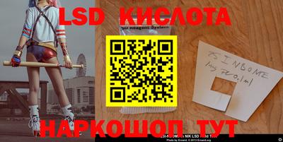 гидропоника Волжский