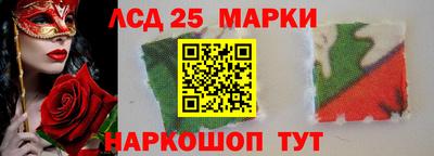 гидропоника Волжский