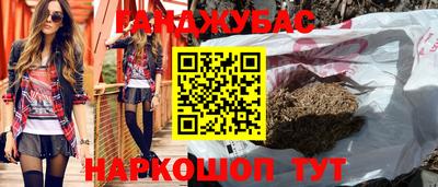 кокаин VHQ Волгодонск