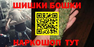 кокаин VHQ Волгодонск