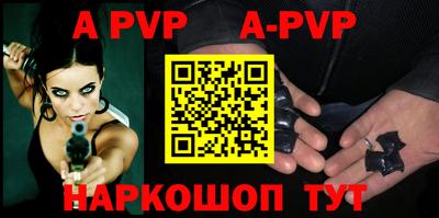 амфетамин Волжск