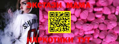 мдпв Волгодонск