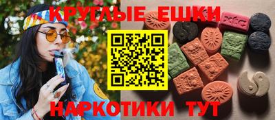 кокаин VHQ Волгодонск