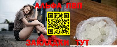 спиды Волжск