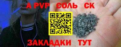 дживик Волжский