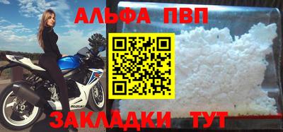 амфетамин Волжск