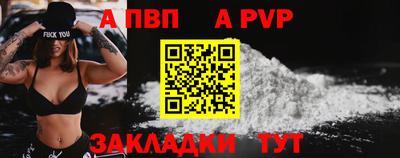 дживик Волжский